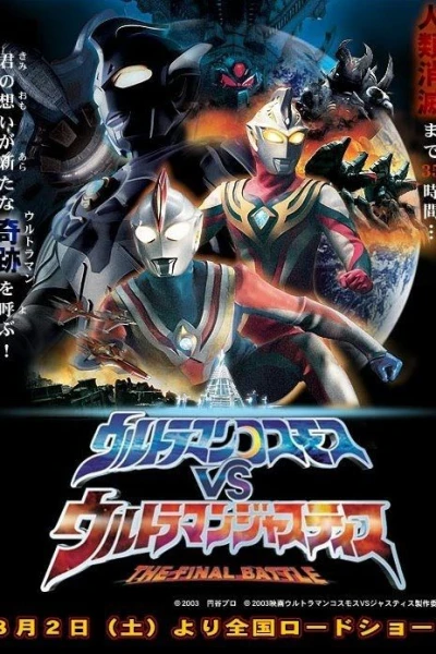 Ultraman Cosmos VS Ultraman Justice La Batalla Final